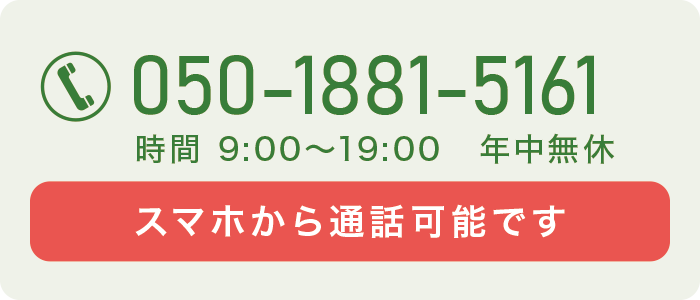 �X�}�z����ʘb�\�ł��B